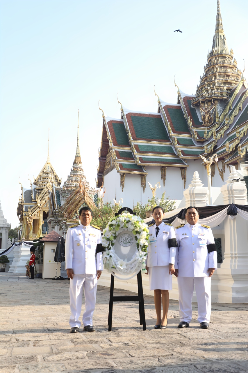 title - สำนักงานการปฏิรูปที่ดินเพื่อเกษตรกรรม รับพระราชทานพระบรมราชานุญาตให้ร่วมเป็นเจ้าภาพบำเพ็ญกุศลถวายพระบรมศพ สมเด็จพระนางเจ้าสิริกิติ์ พระบรมราชินีนาถ พระบรมราชชนนีพันปีหลวง